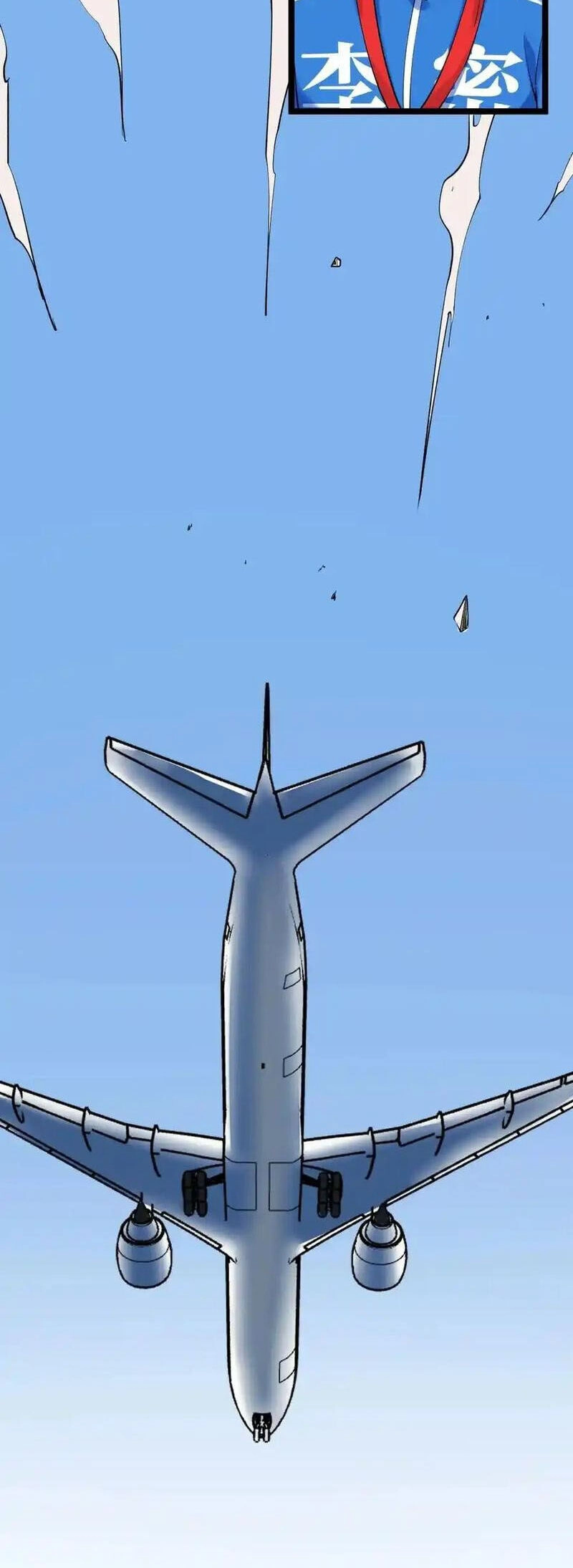 Tinh Thần Đại Hải Của Học Bá Chapter 107 - 17