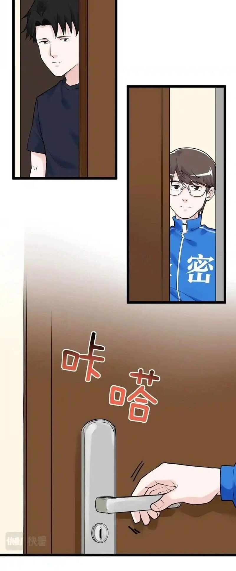 Tinh Thần Đại Hải Của Học Bá Chapter 109 - 3