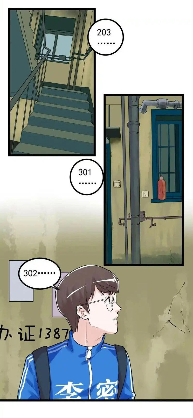 Tinh Thần Đại Hải Của Học Bá Chapter 109 - 20