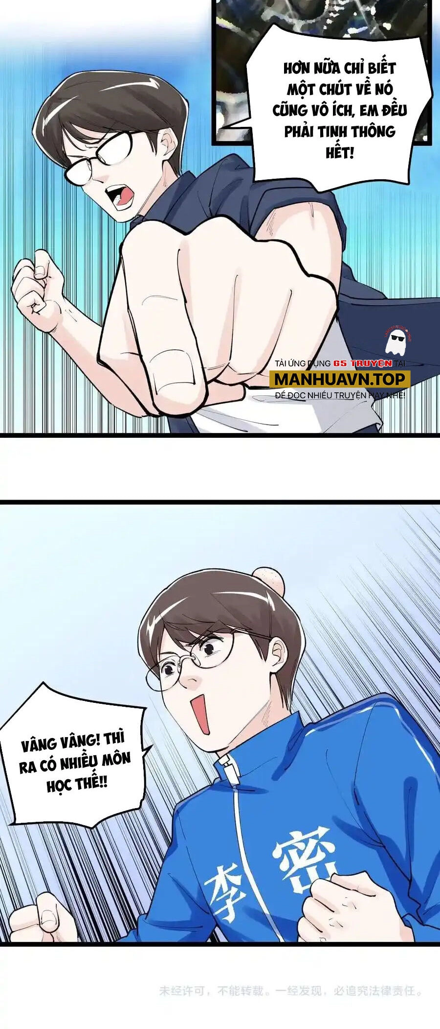 Tinh Thần Đại Hải Của Học Bá Chapter 112 - 23