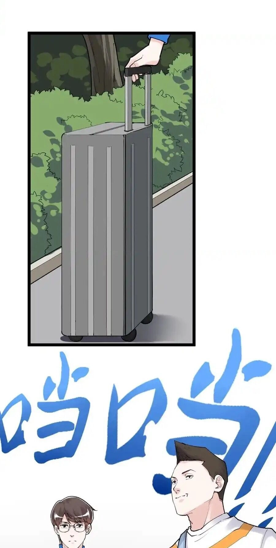 Tinh Thần Đại Hải Của Học Bá Chapter 114 - 3