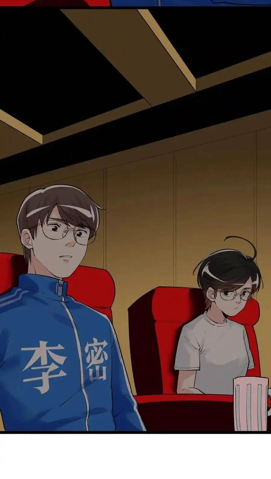 Tinh Thần Đại Hải Của Học Bá Chapter 116 - 18