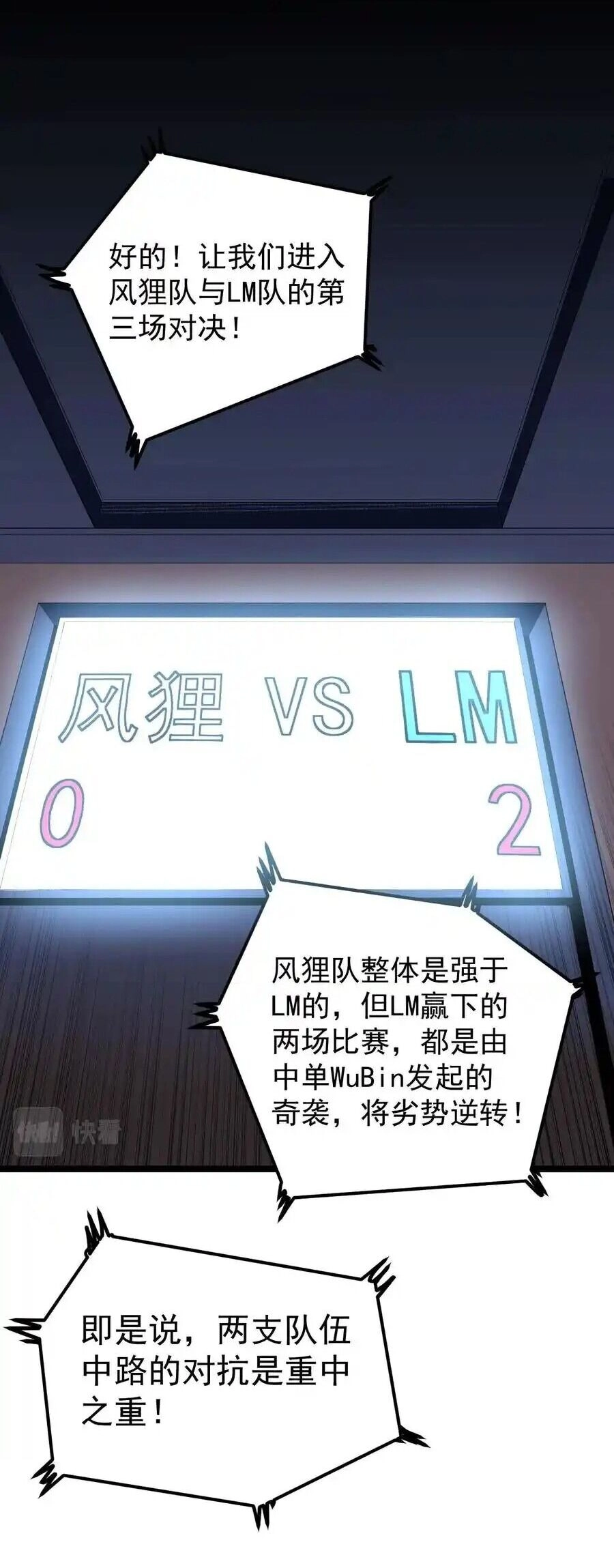 Tinh Thần Đại Hải Của Học Bá Chapter 117 - 13