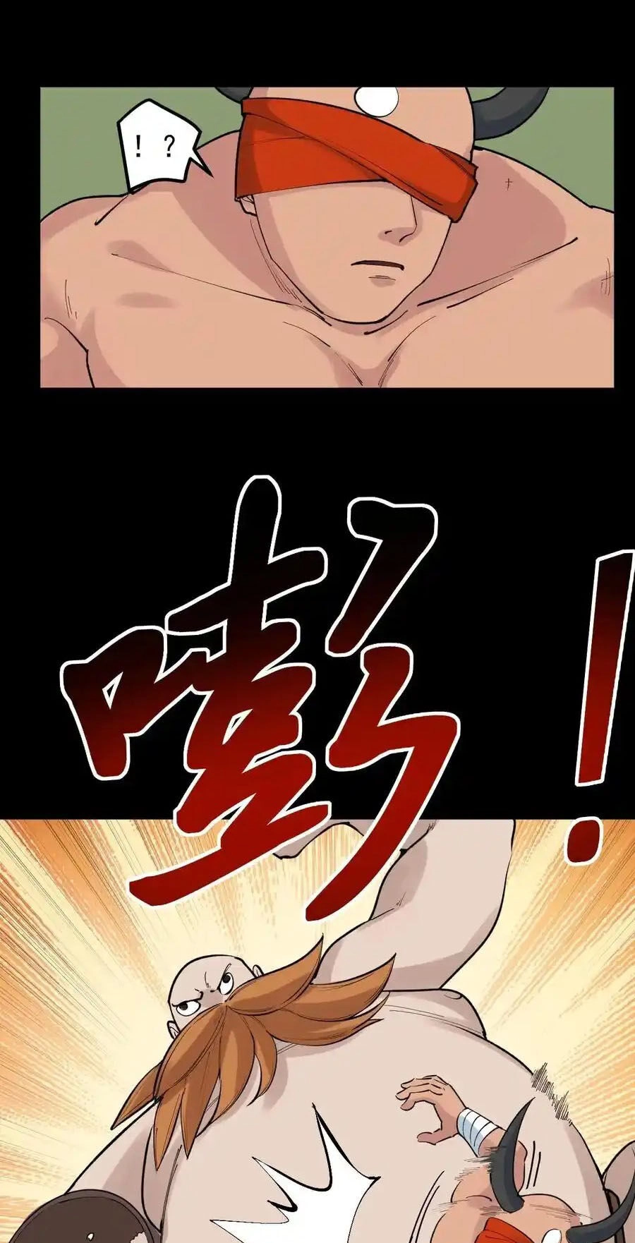 Tinh Thần Đại Hải Của Học Bá Chapter 118 - 21