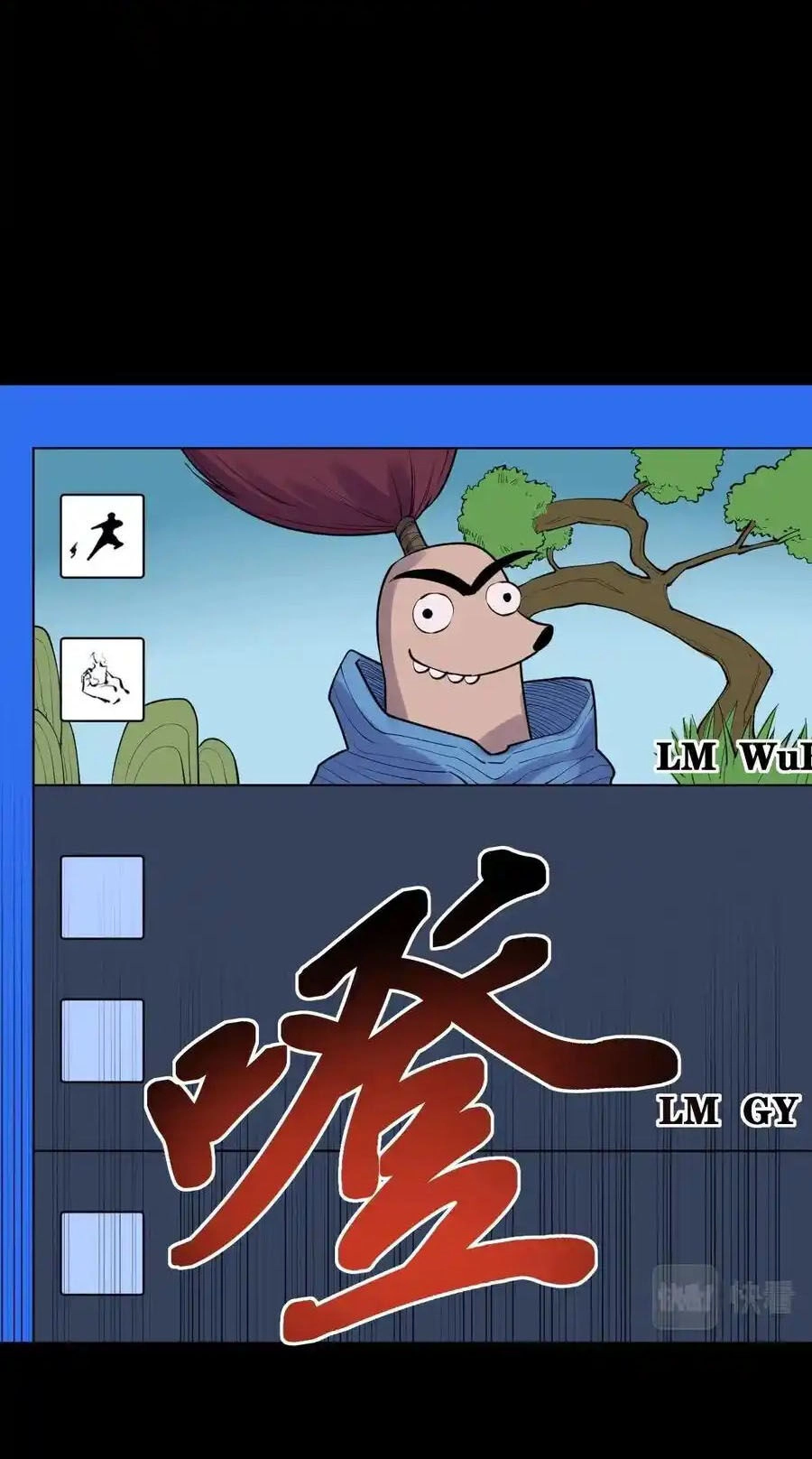 Tinh Thần Đại Hải Của Học Bá Chapter 120 - 8