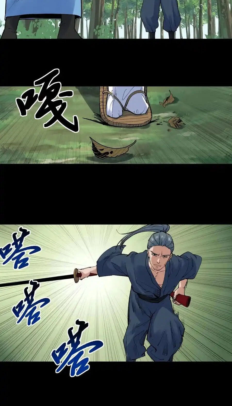 Tinh Thần Đại Hải Của Học Bá Chapter 120 - 19