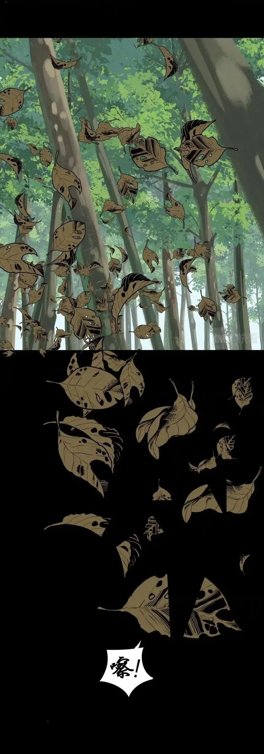 Tinh Thần Đại Hải Của Học Bá Chapter 120 - 21