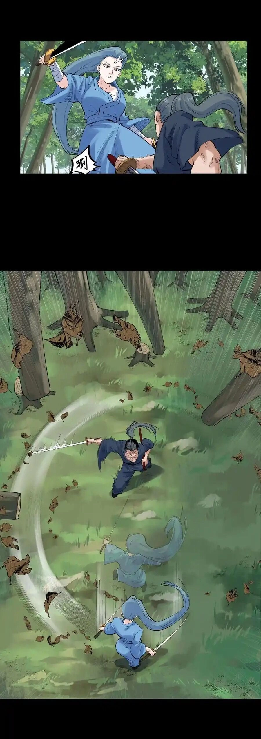 Tinh Thần Đại Hải Của Học Bá Chapter 120 - 24