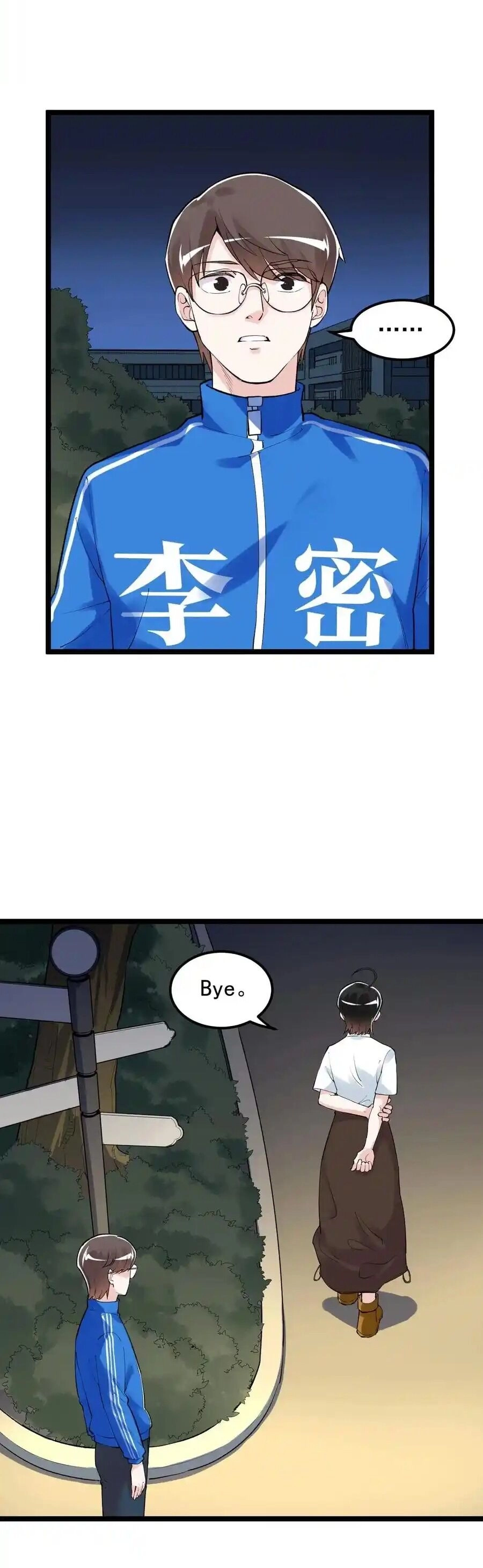 Tinh Thần Đại Hải Của Học Bá Chapter 124 - 17