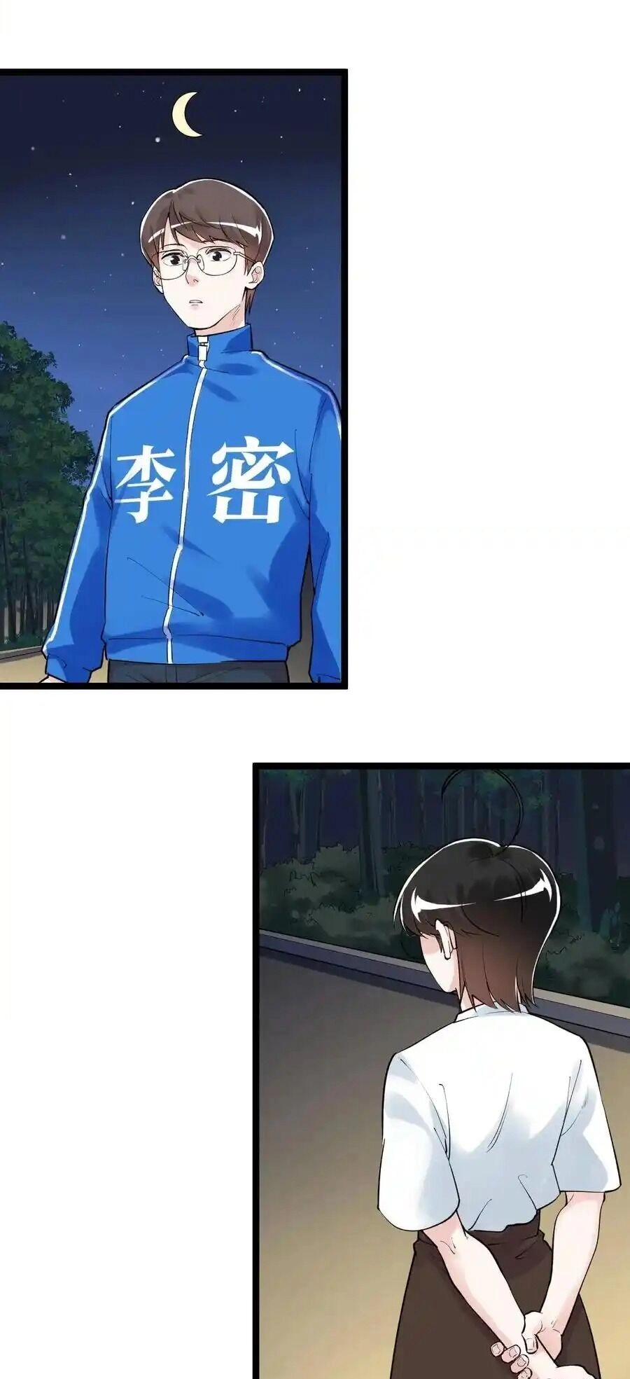 Tinh Thần Đại Hải Của Học Bá Chapter 124 - 18