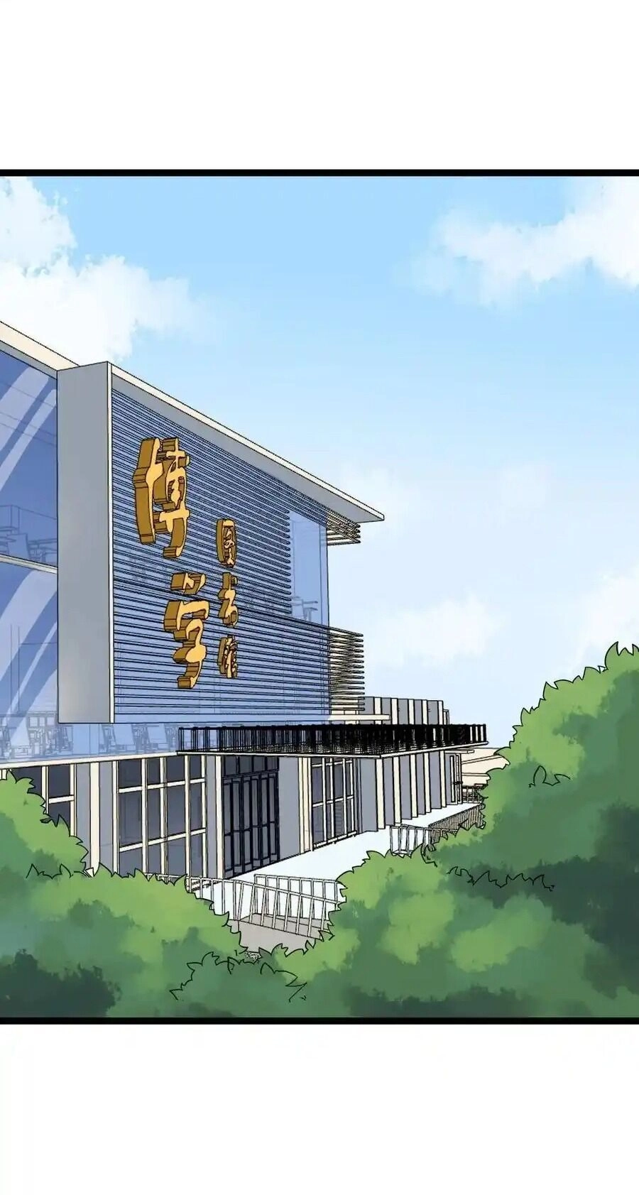 Tinh Thần Đại Hải Của Học Bá Chapter 126 - 10