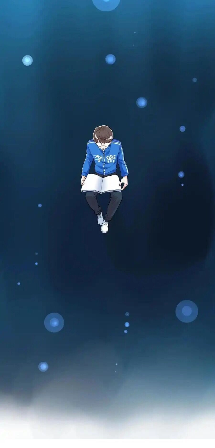 Tinh Thần Đại Hải Của Học Bá Chapter 126 - 17