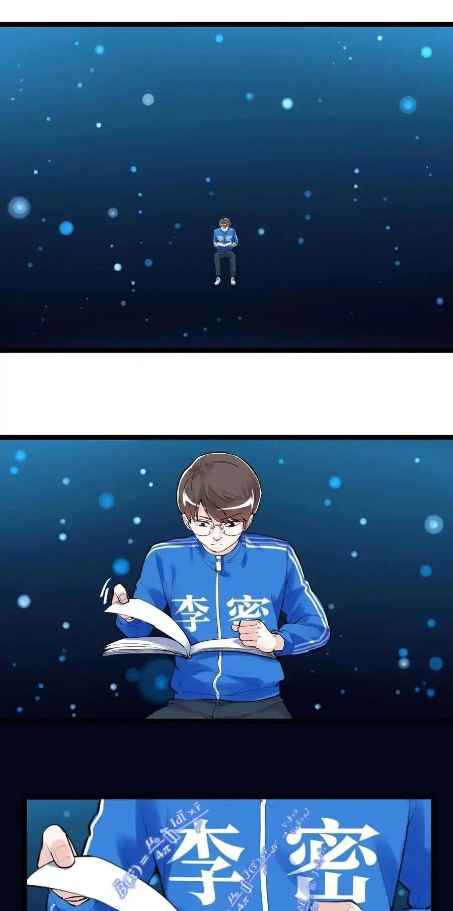 Tinh Thần Đại Hải Của Học Bá Chapter 126 - 18