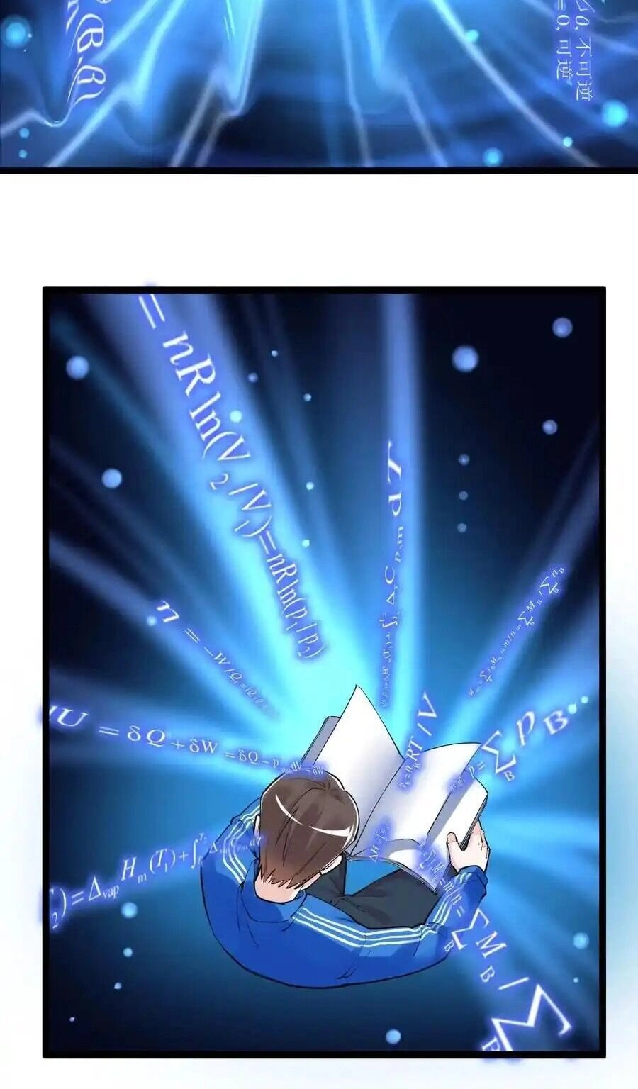 Tinh Thần Đại Hải Của Học Bá Chapter 126 - 25