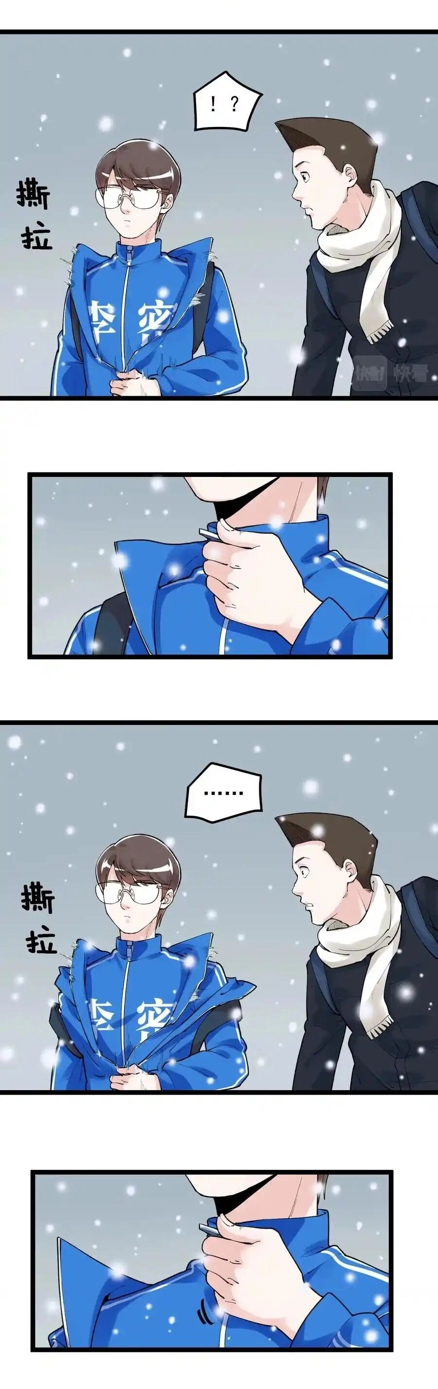 Tinh Thần Đại Hải Của Học Bá Chapter 128 - 4