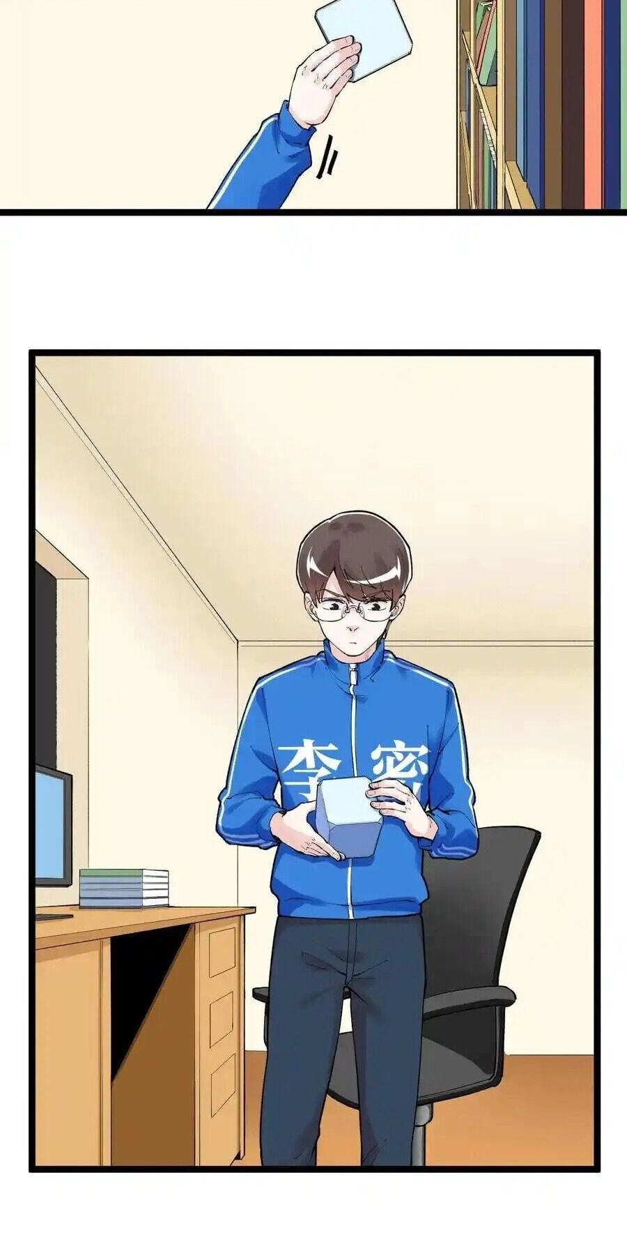 Tinh Thần Đại Hải Của Học Bá Chapter 129 - 14