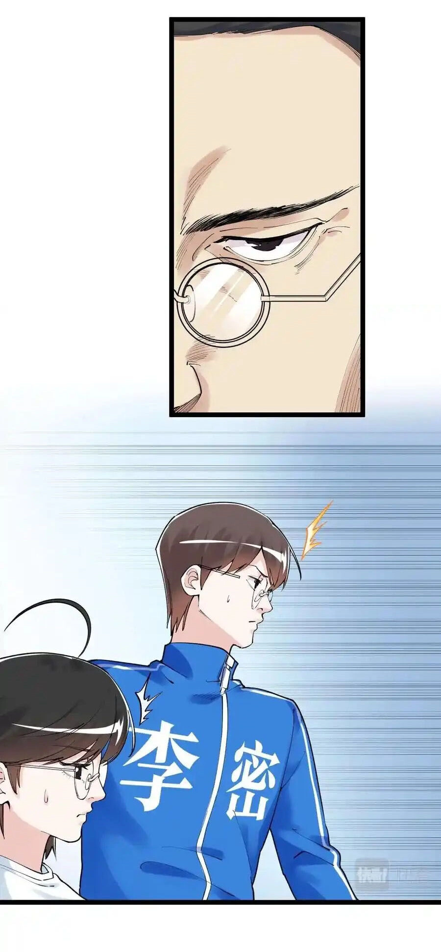 Tinh Thần Đại Hải Của Học Bá Chapter 135 - 5