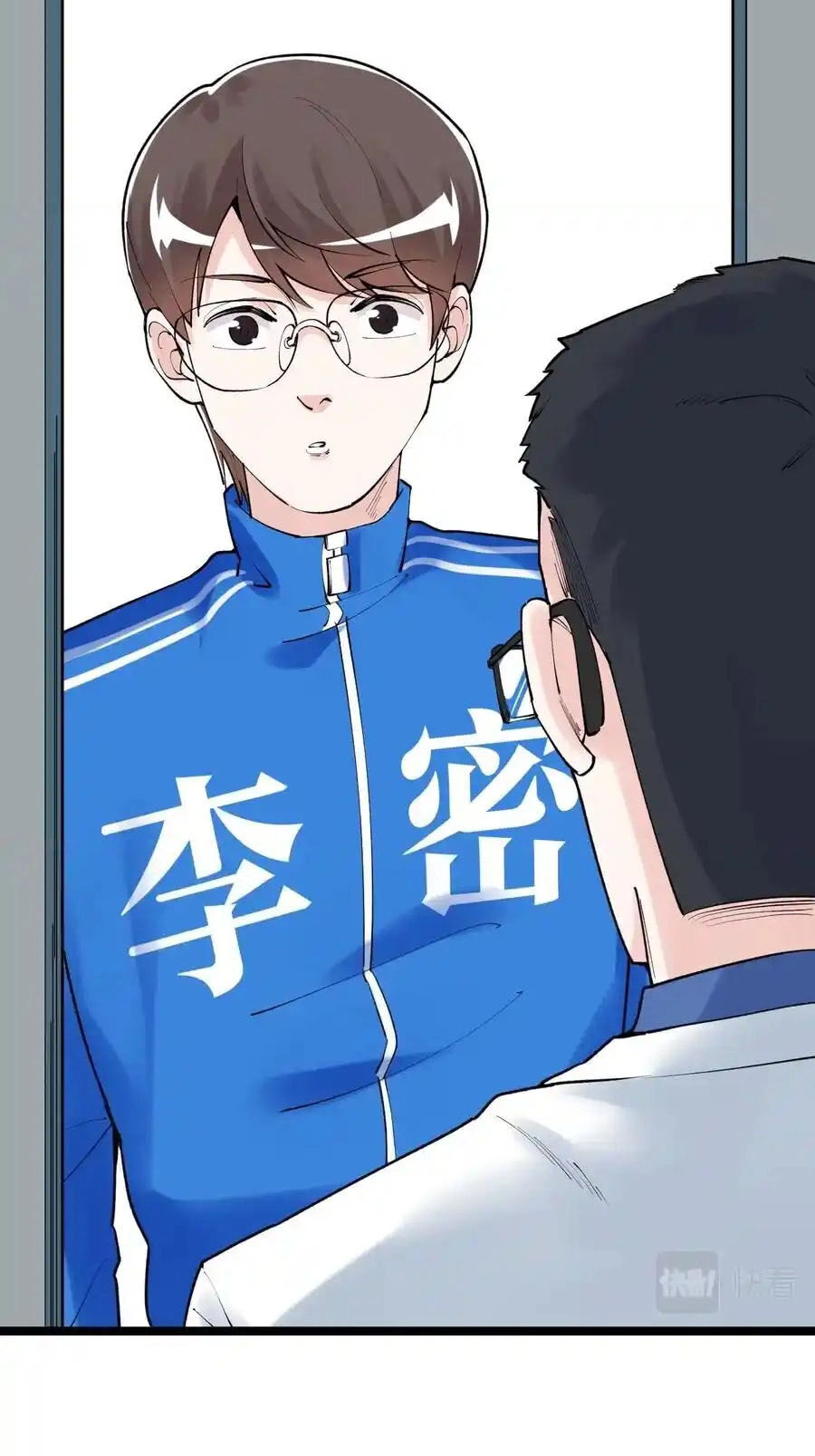 Tinh Thần Đại Hải Của Học Bá Chapter 135 - 22