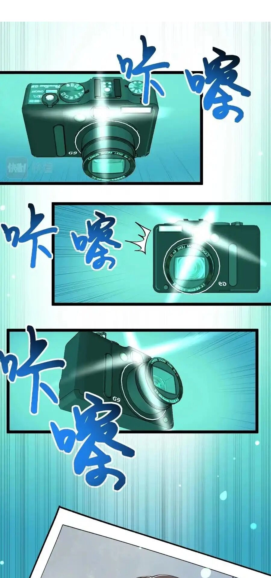 Tinh Thần Đại Hải Của Học Bá Chapter 136 - 23