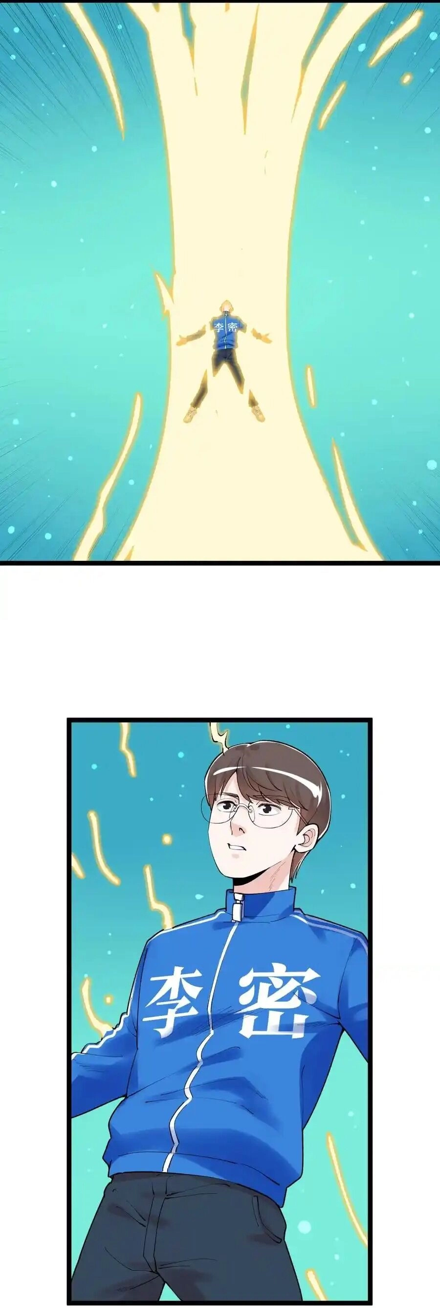 Tinh Thần Đại Hải Của Học Bá Chapter 137 - 11