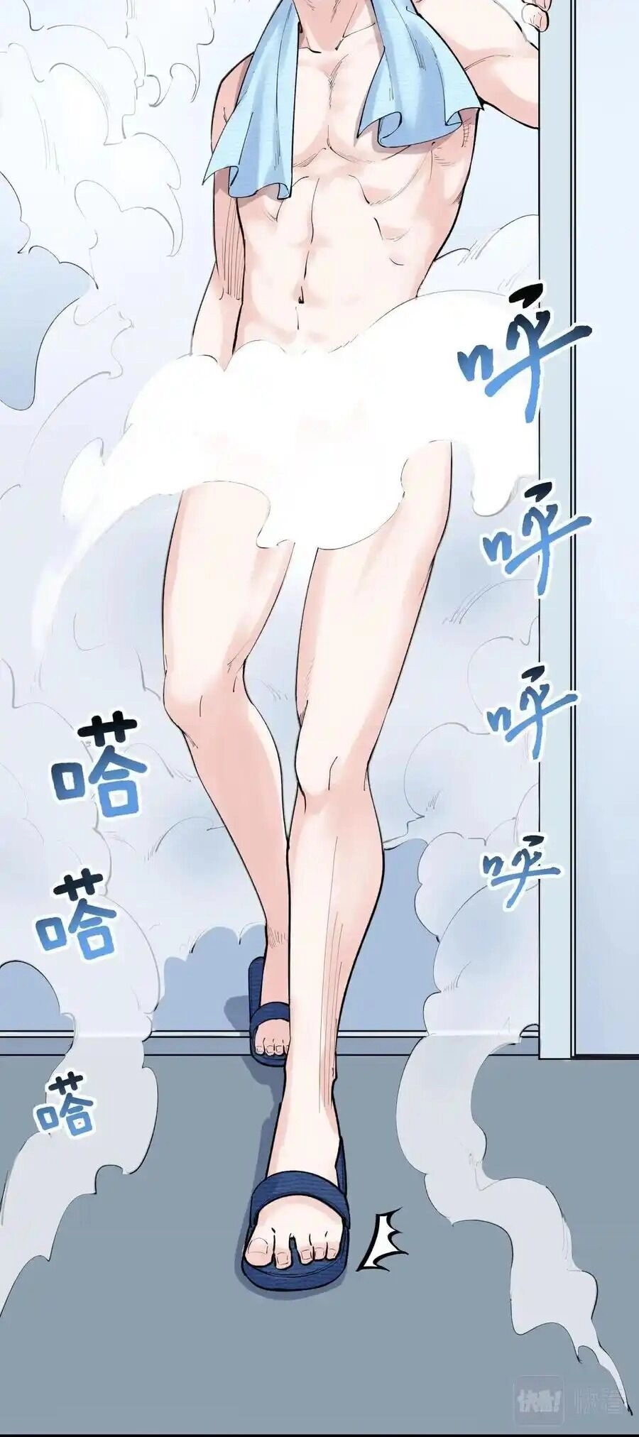 Tinh Thần Đại Hải Của Học Bá Chapter 138 - 13