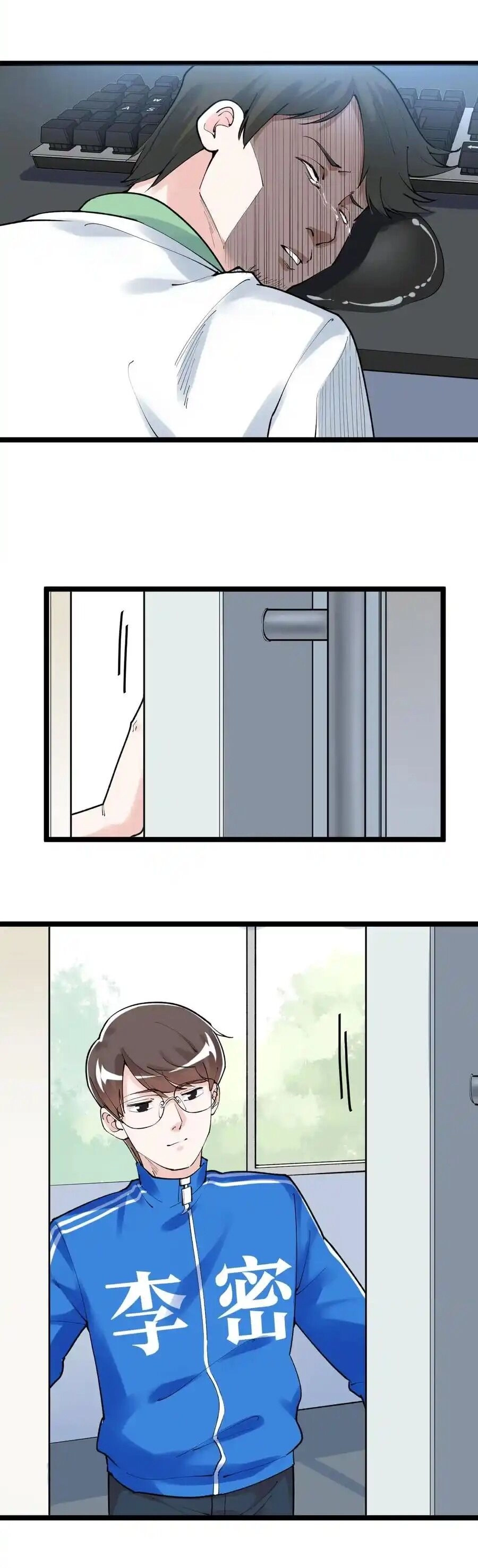 Tinh Thần Đại Hải Của Học Bá Chapter 141 - 22