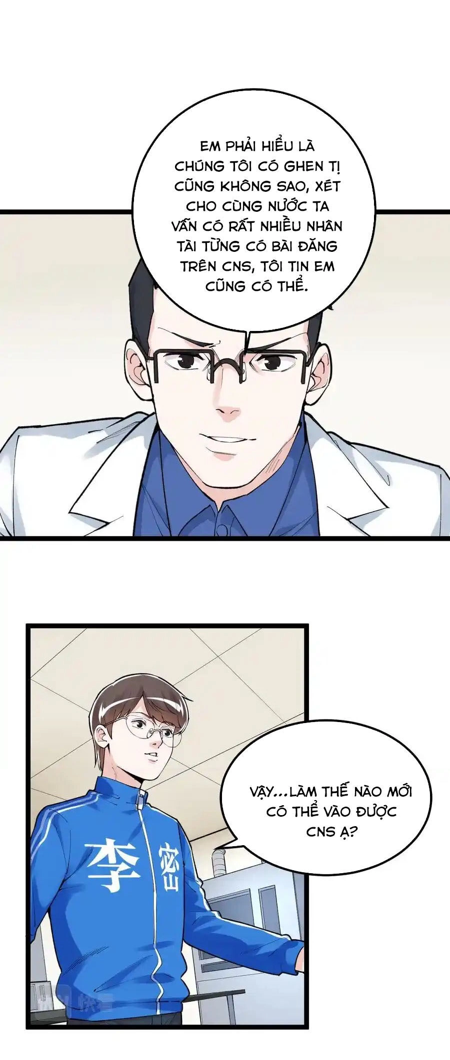 Tinh Thần Đại Hải Của Học Bá Chapter 142 - 17