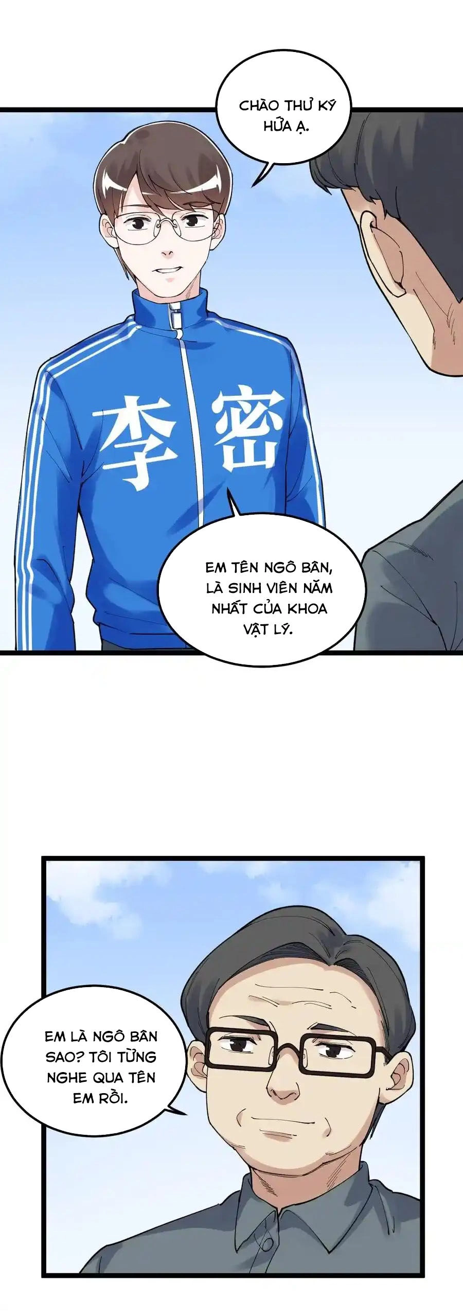 Tinh Thần Đại Hải Của Học Bá Chapter 146 - 14