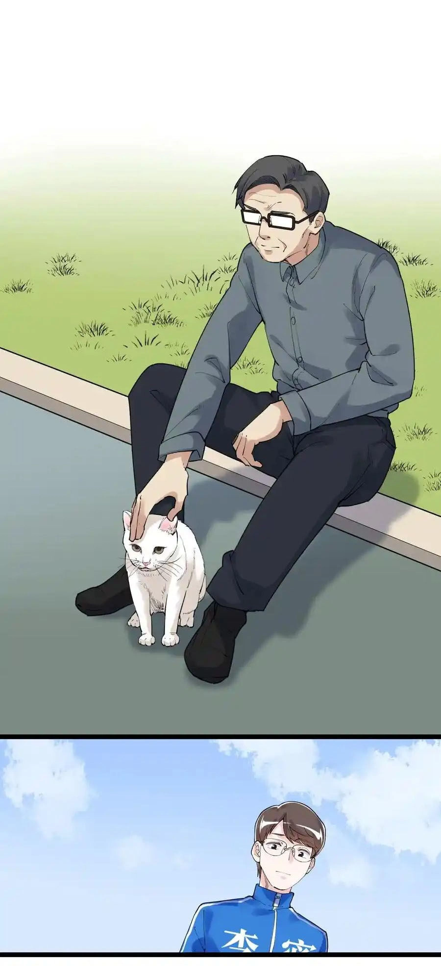 Tinh Thần Đại Hải Của Học Bá Chapter 147 - 15