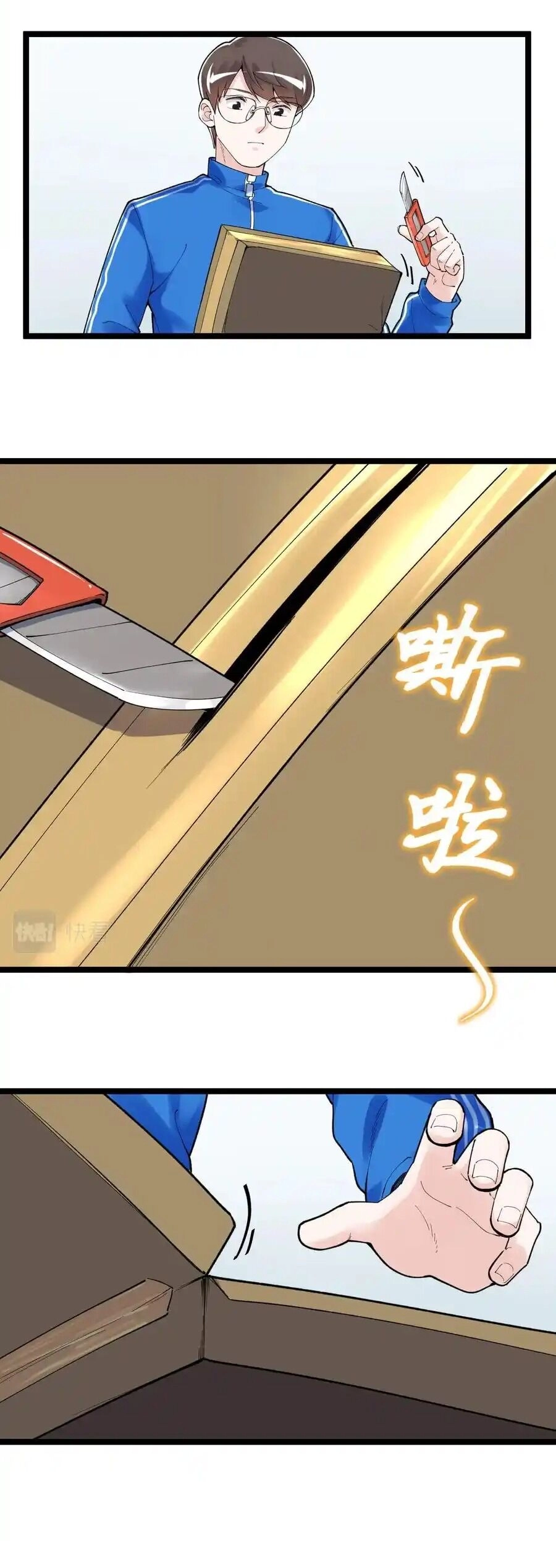 Tinh Thần Đại Hải Của Học Bá Chapter 147 - 25