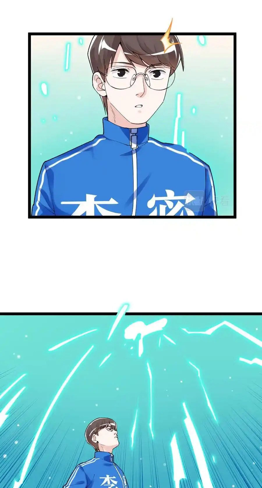 Tinh Thần Đại Hải Của Học Bá Chapter 148 - 17