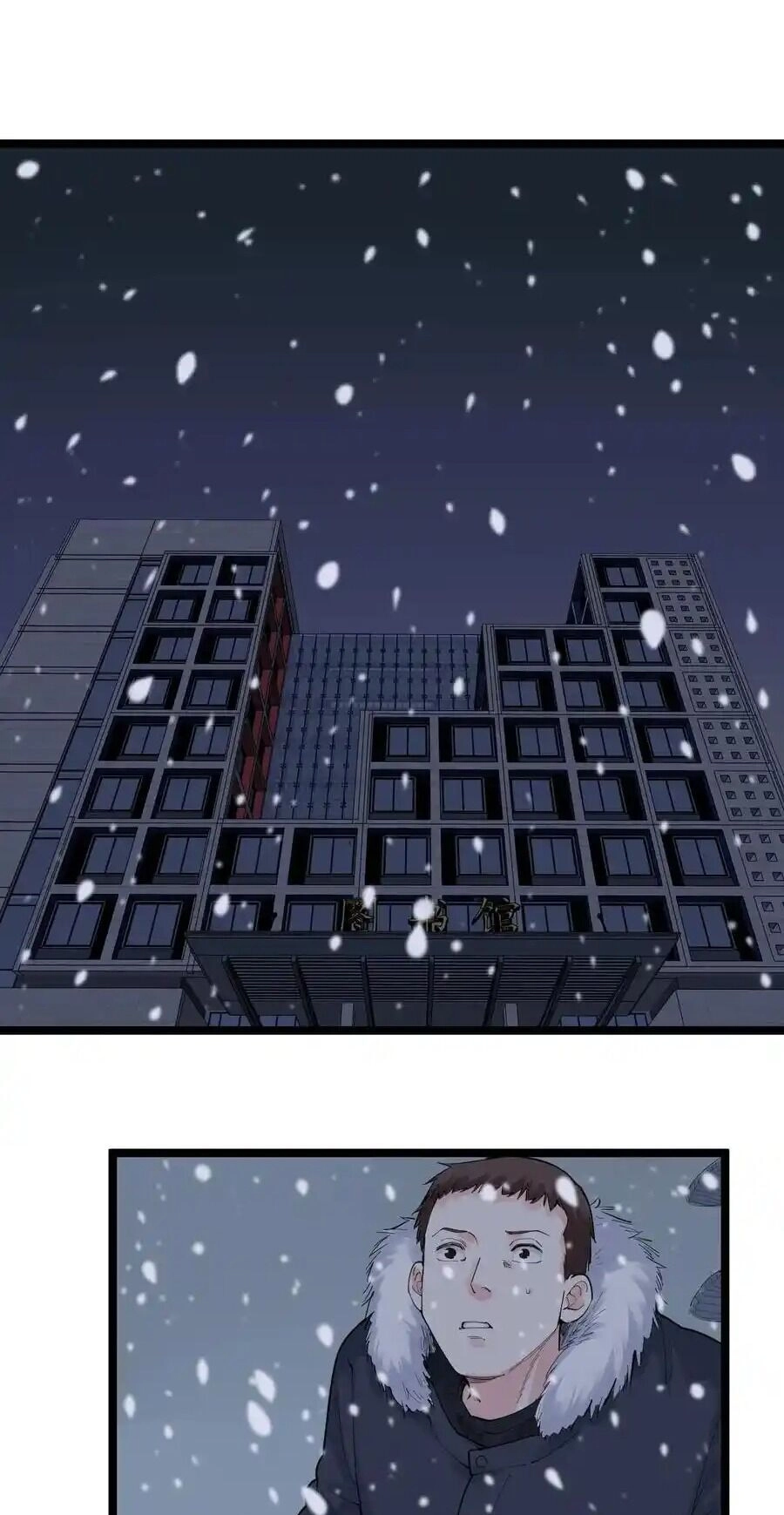 Tinh Thần Đại Hải Của Học Bá Chapter 151 - 12