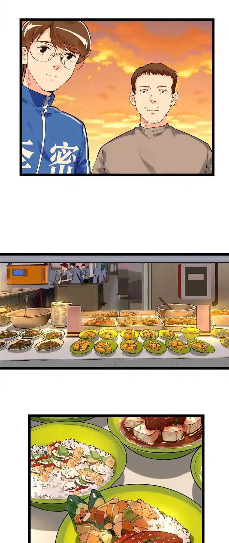 Tinh Thần Đại Hải Của Học Bá Chapter 151 - 15