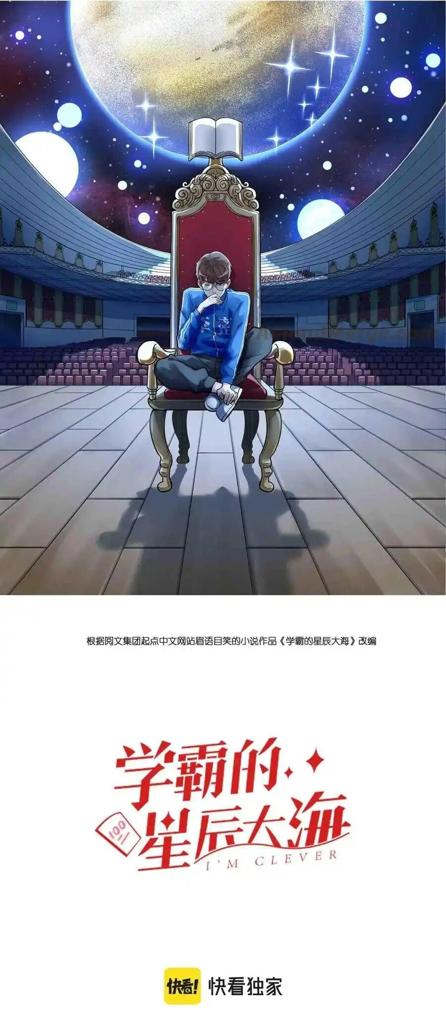 Tinh Thần Đại Hải Của Học Bá Chapter 163 - 1