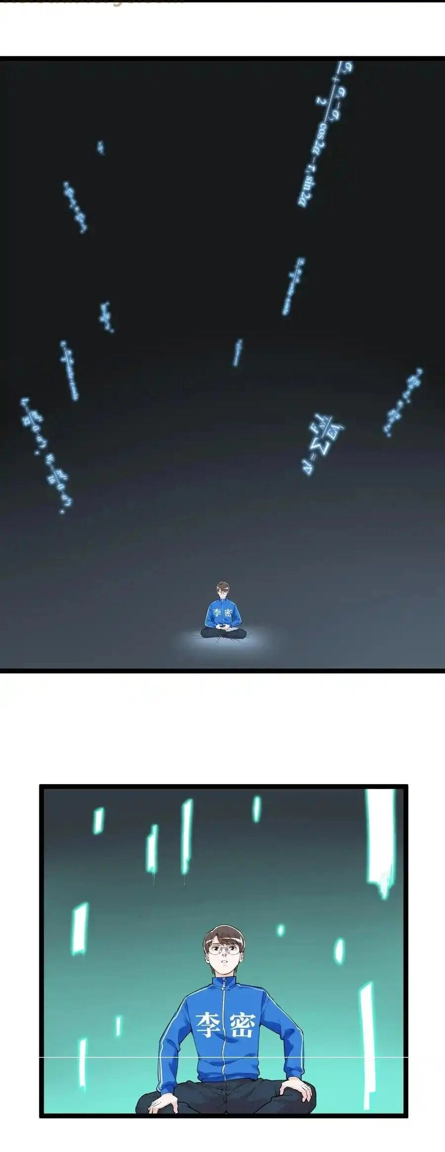 Tinh Thần Đại Hải Của Học Bá Chapter 163 - 7