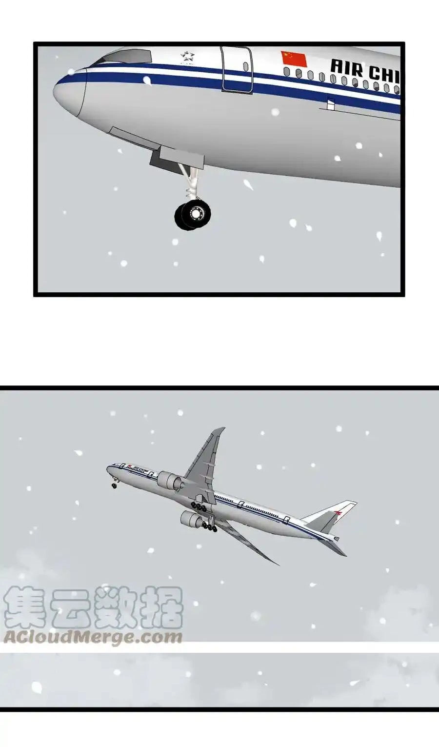 Tinh Thần Đại Hải Của Học Bá Chapter 164 - 17