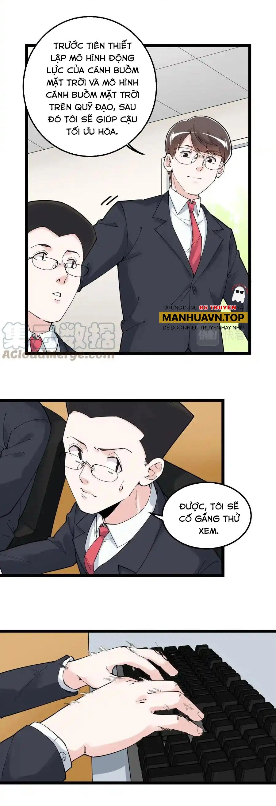 Tinh Thần Đại Hải Của Học Bá Chapter 167 - 3