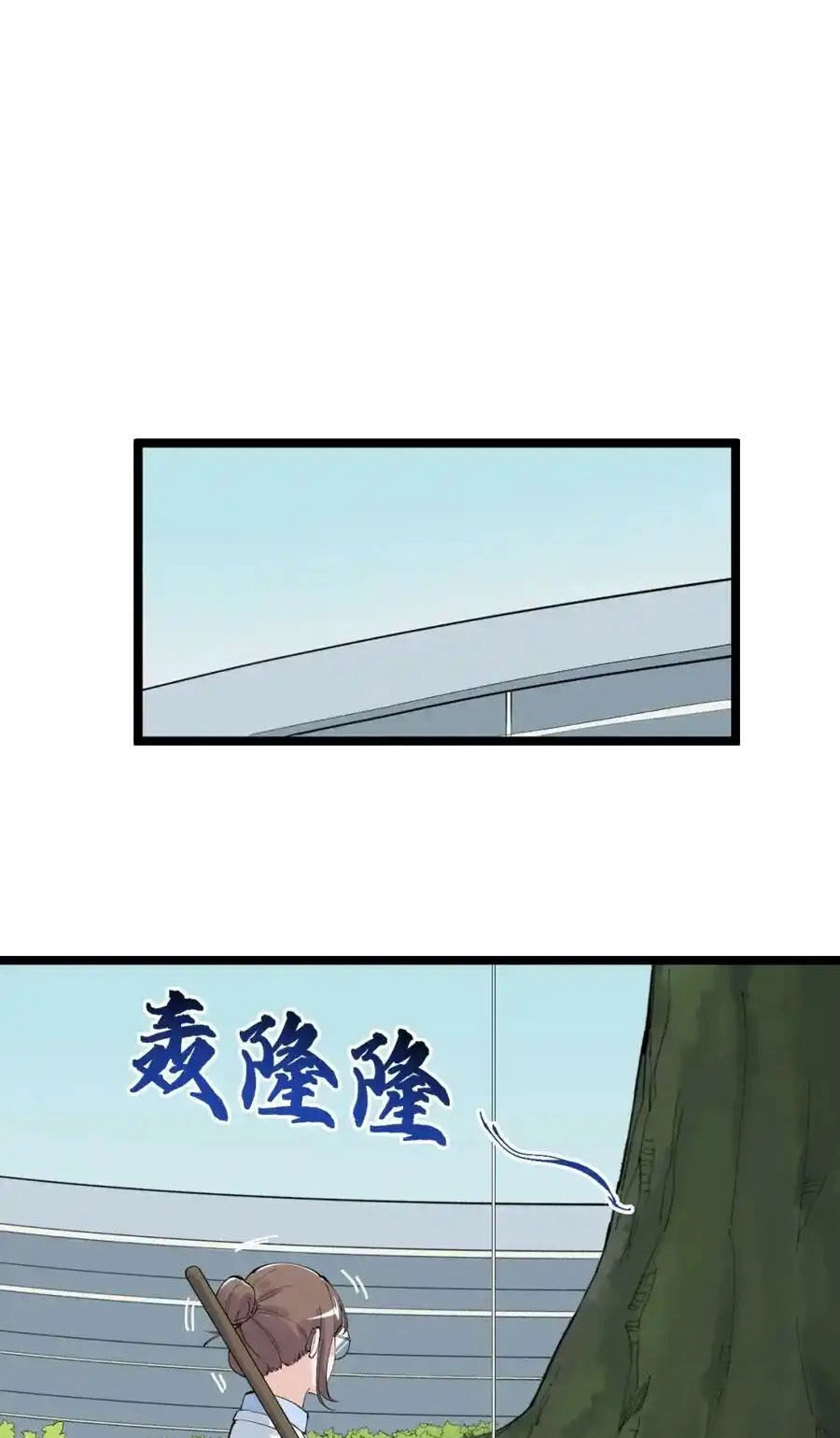 Tinh Thần Đại Hải Của Học Bá Chapter 202 - 14