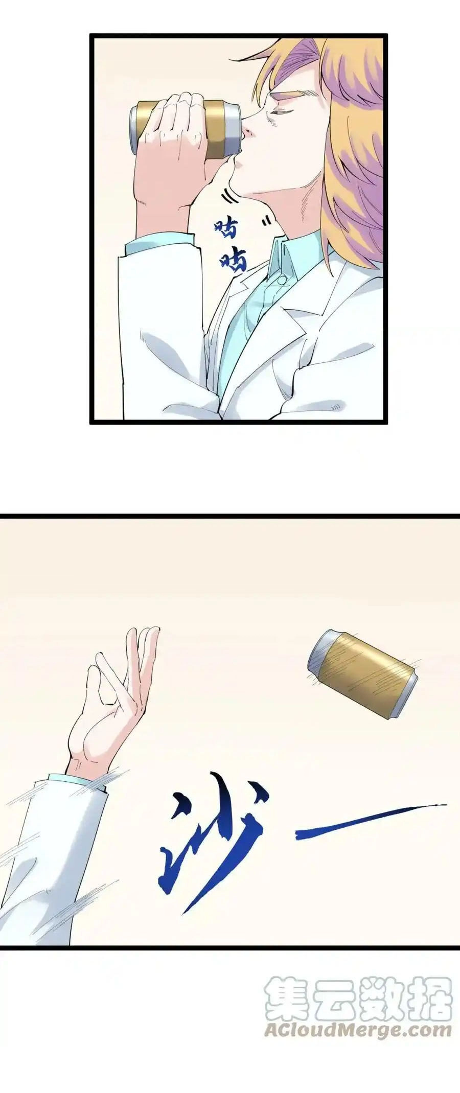 Tinh Thần Đại Hải Của Học Bá Chapter 202 - 17