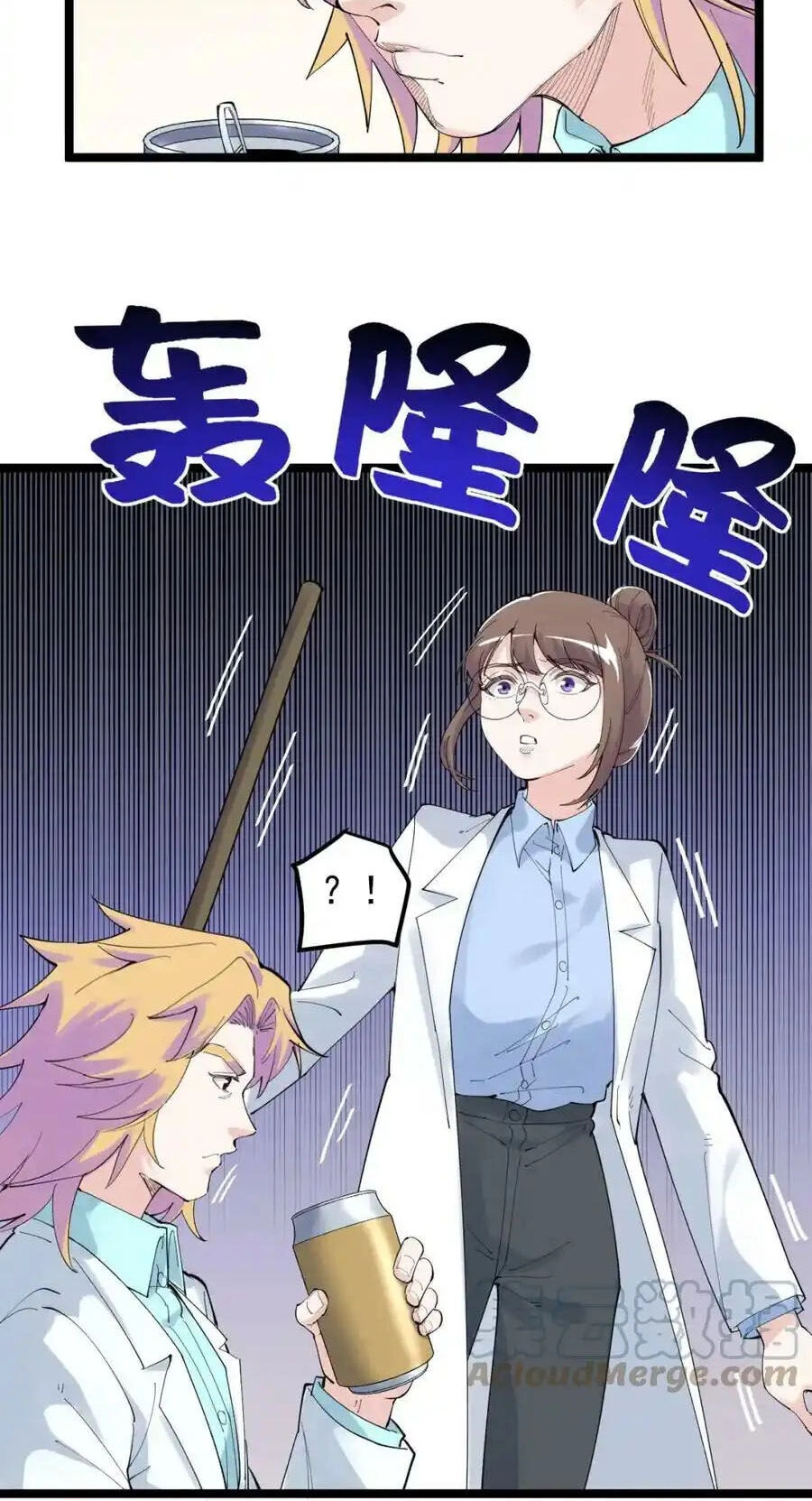 Tinh Thần Đại Hải Của Học Bá Chapter 202 - 21