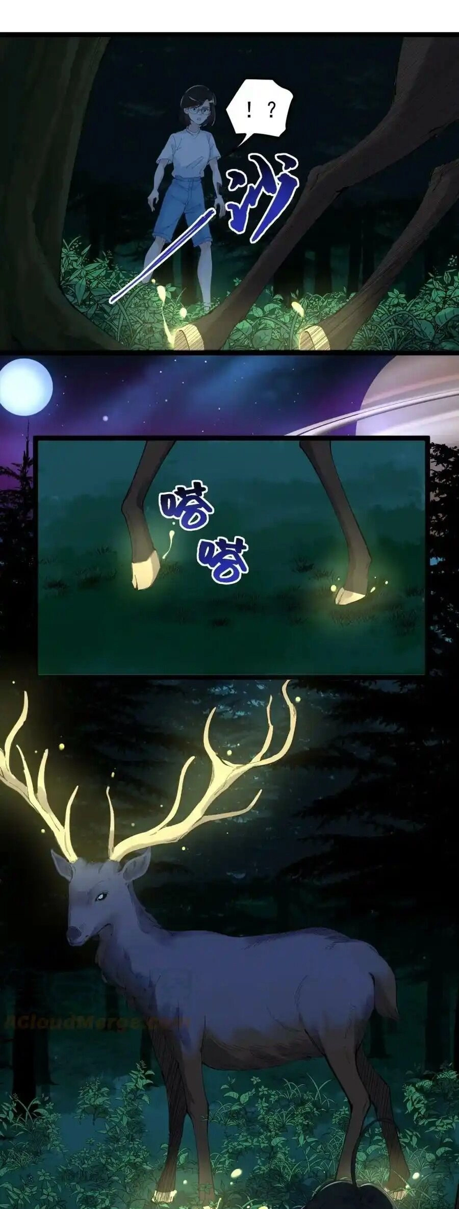 Tinh Thần Đại Hải Của Học Bá Chapter 203 - 13