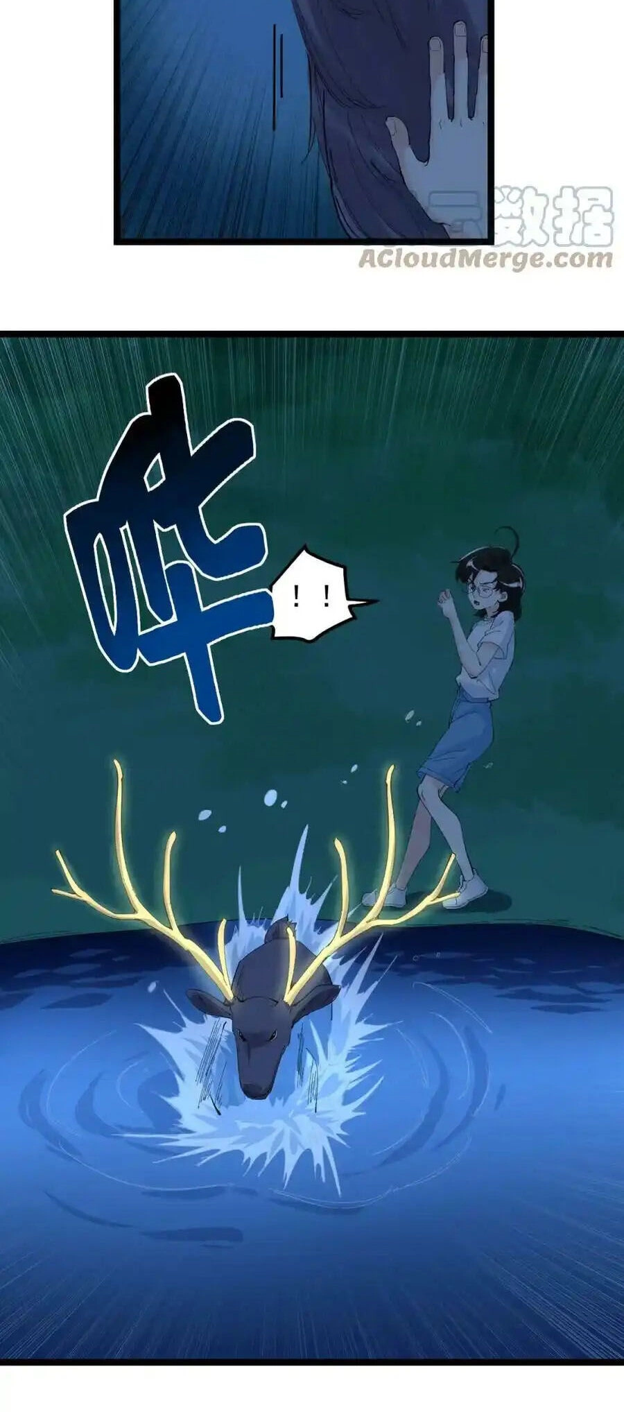 Tinh Thần Đại Hải Của Học Bá Chapter 203 - 33