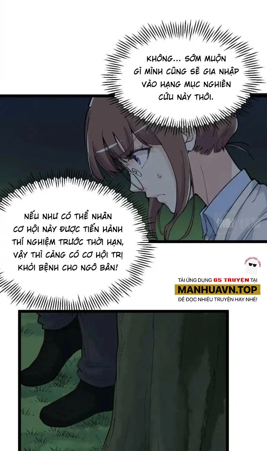 Tinh Thần Đại Hải Của Học Bá Chapter 205 - 10