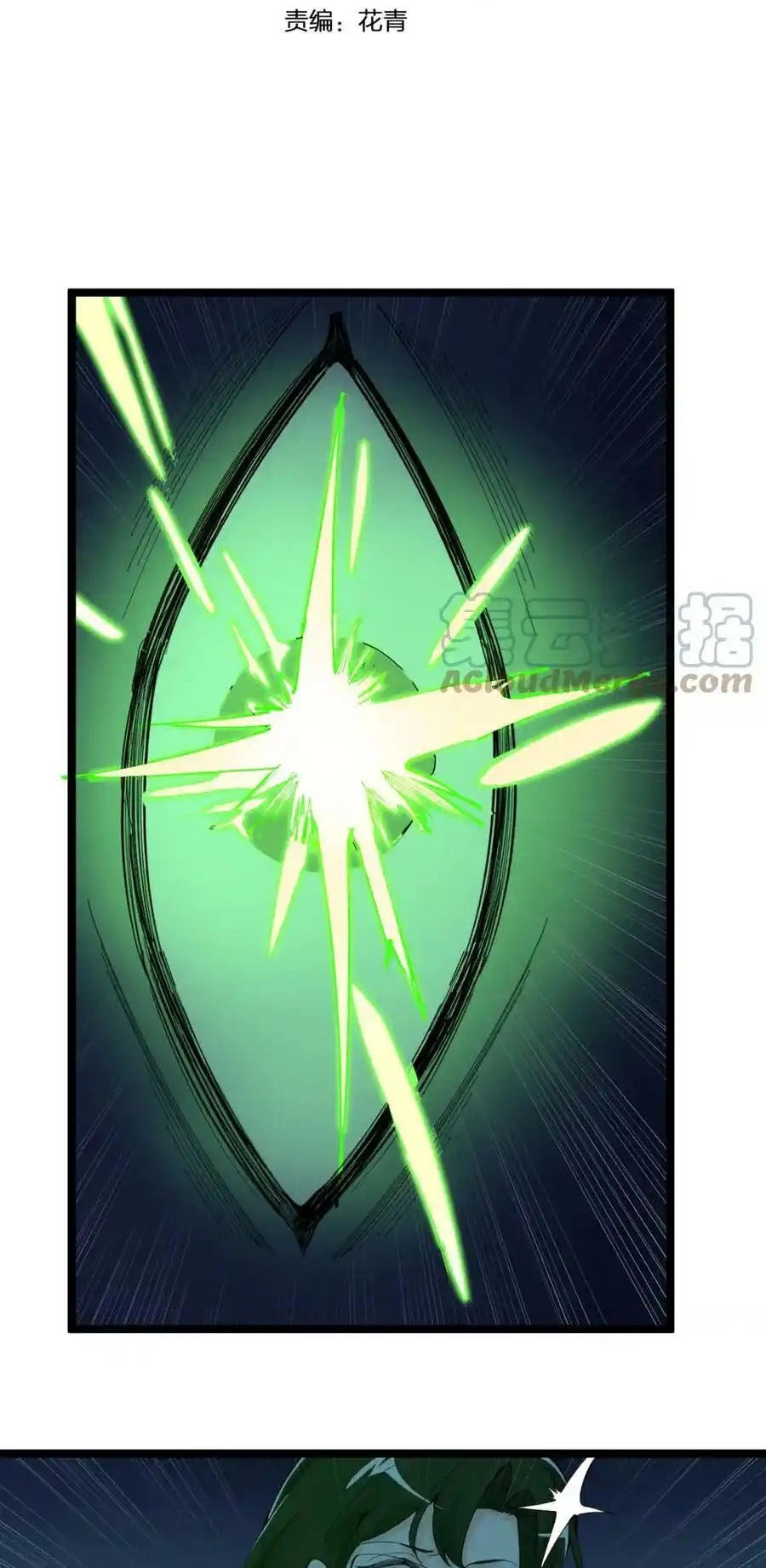 Tinh Thần Đại Hải Của Học Bá Chapter 206 - 2