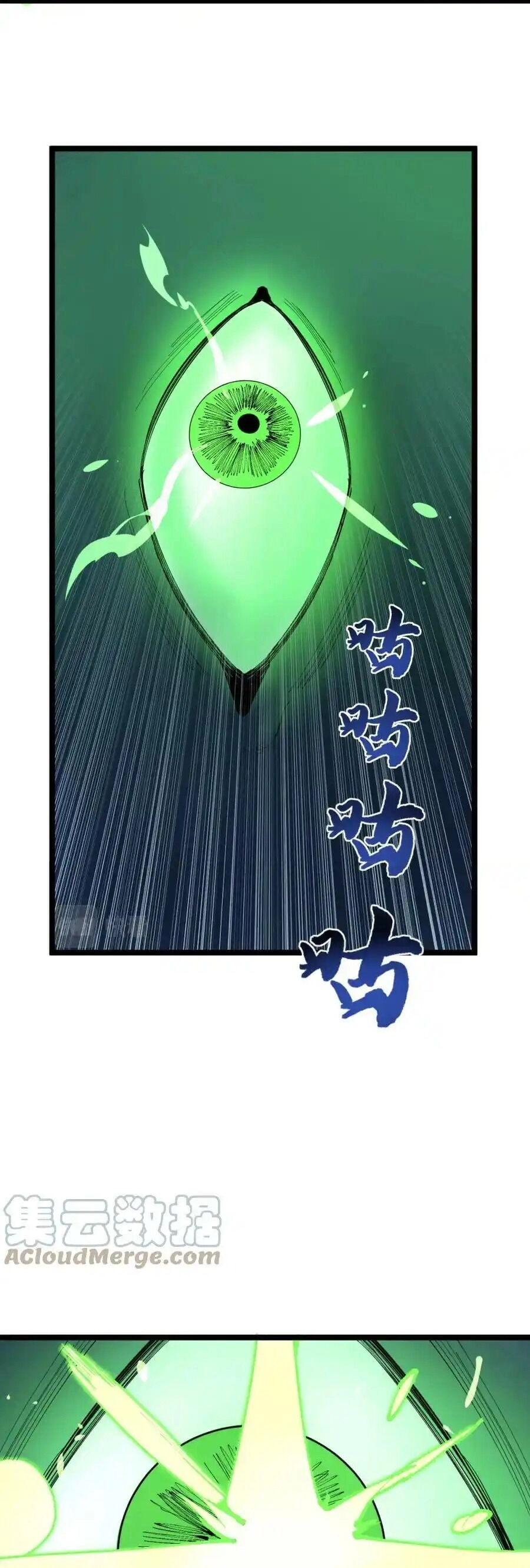 Tinh Thần Đại Hải Của Học Bá Chapter 206 - 16