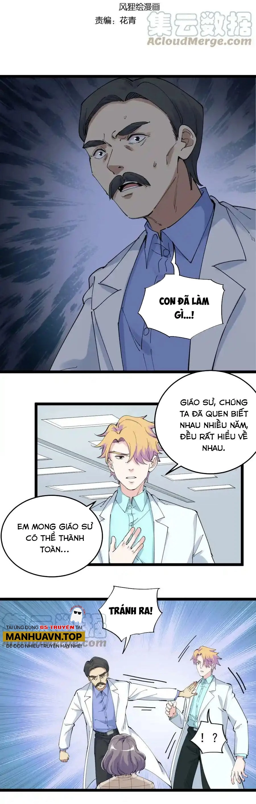 Tinh Thần Đại Hải Của Học Bá Chapter 210 - 2