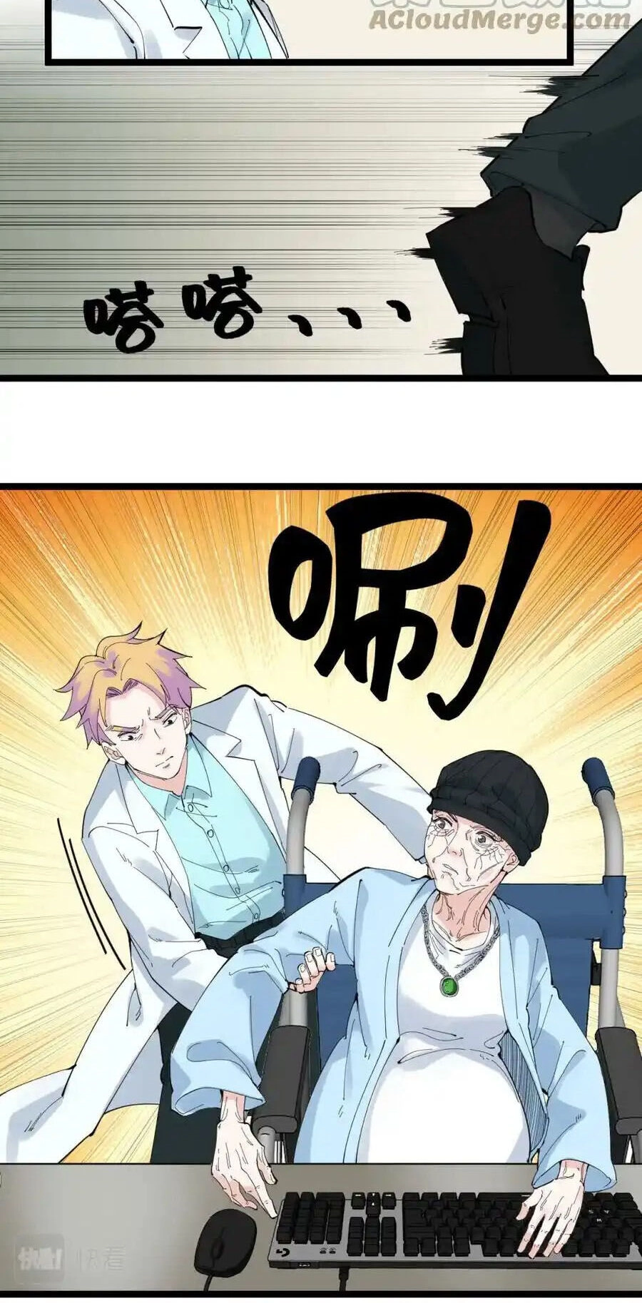 Tinh Thần Đại Hải Của Học Bá Chapter 210 - 20