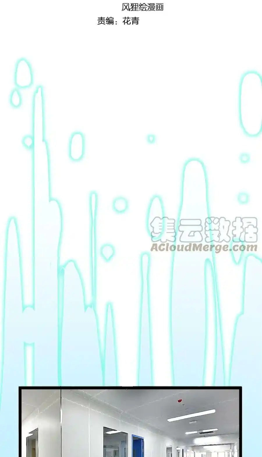 Tinh Thần Đại Hải Của Học Bá Chapter 216 - 2