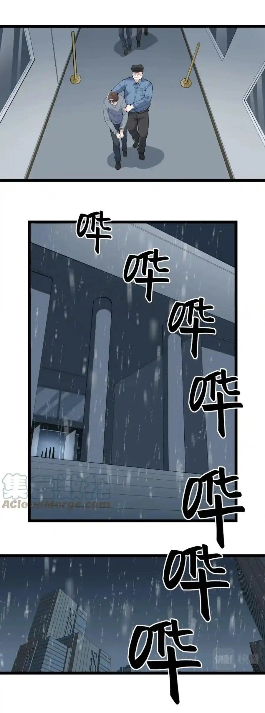 Tinh Thần Đại Hải Của Học Bá Chapter 216 - 12