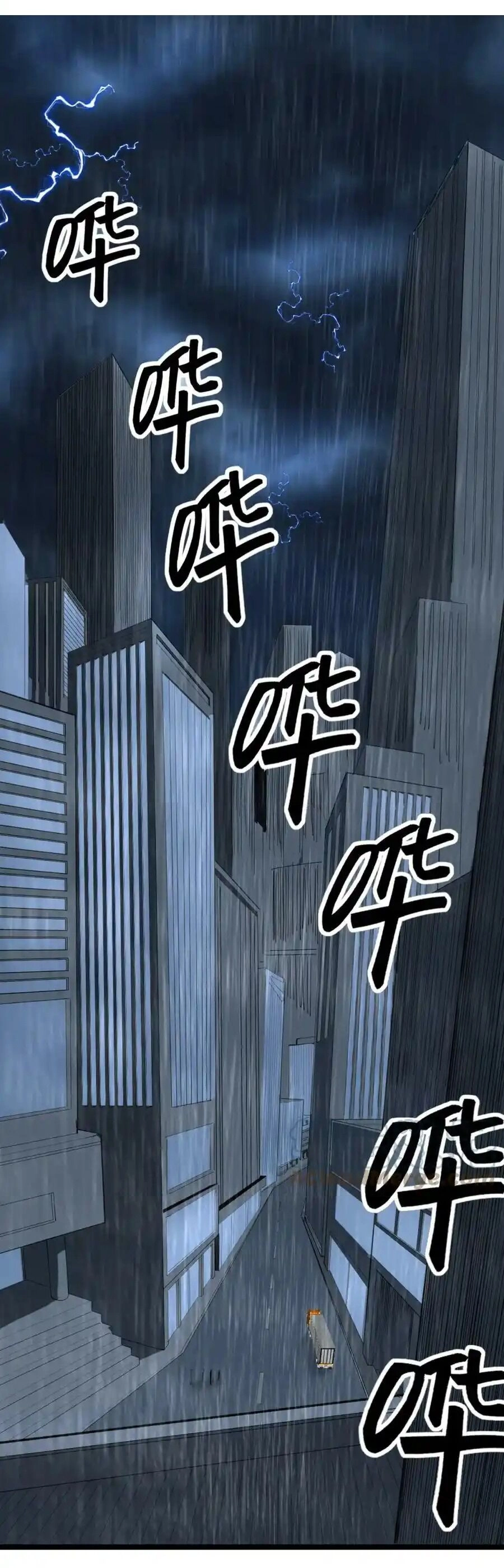 Tinh Thần Đại Hải Của Học Bá Chapter 216 - 13